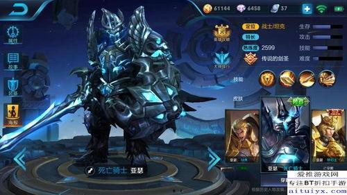 王者荣耀亚瑟爆料最新皮肤,亚瑟神秘新皮肤首曝，勇者归来！